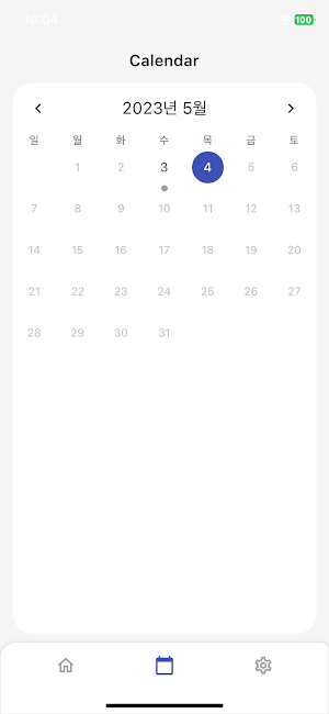 XGas Screenshot 3