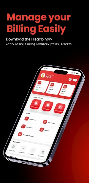 Hisaab Screenshot 1