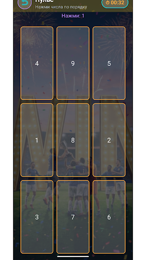 Win Screenshot 1