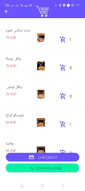 Salla: Fast Online Shopping Screenshot 3