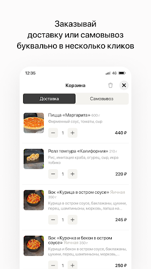 SUSHI BOSS | Доставка еды Screenshot 2