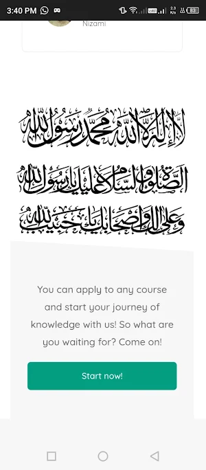 Online Jamia Screenshot 3