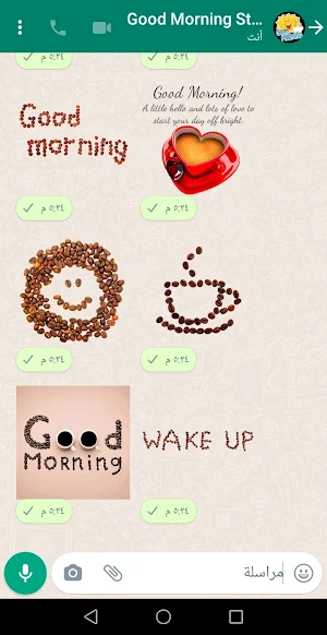 Good Morning sticker for whats Screenshot 1