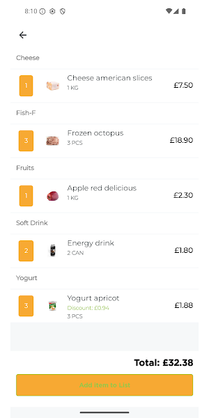 MCQ Rewards Screenshot 3