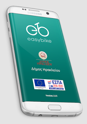 easybike Heraklion Screenshot 0