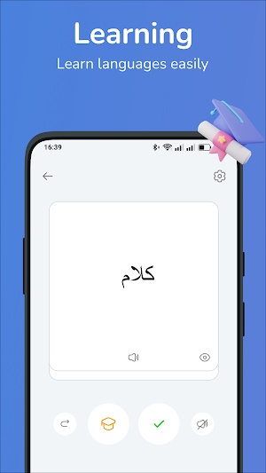 Urdu-Turkish translator Screenshot 3