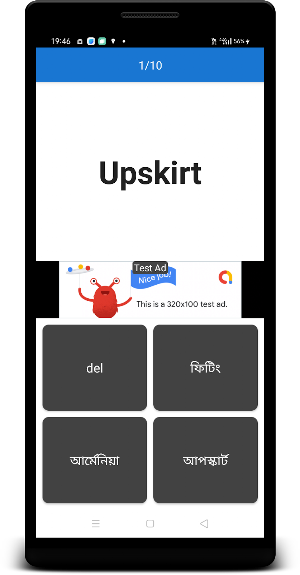 English To Assamese Dictionary Screenshot 3