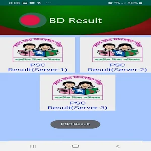 BD Exam Result Screenshot 2