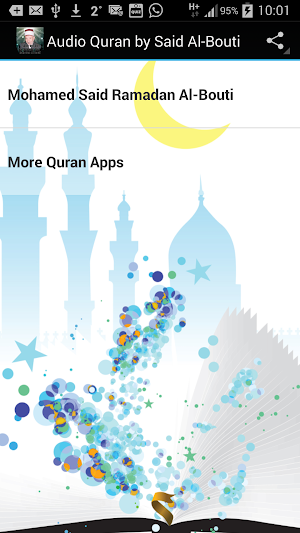 Audio Quran by Said Al-Bouti Screenshot 0