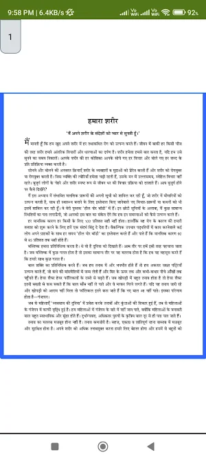 You Can Heal Your Life Hindi Screenshot 3