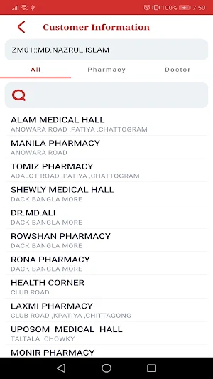 Marketing Express Screenshot 0