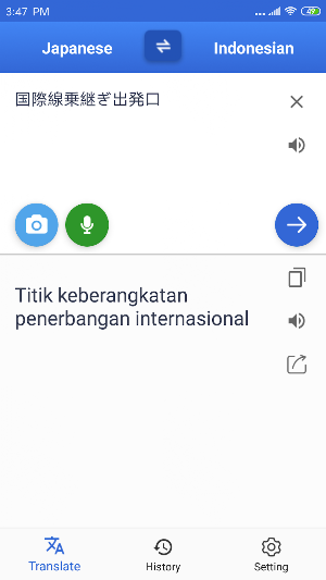 Japanese Indonesian Translate Screenshot 2
