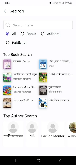 YOURePUB Screenshot 0