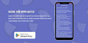 Oppo Watch Guide Screenshot 0