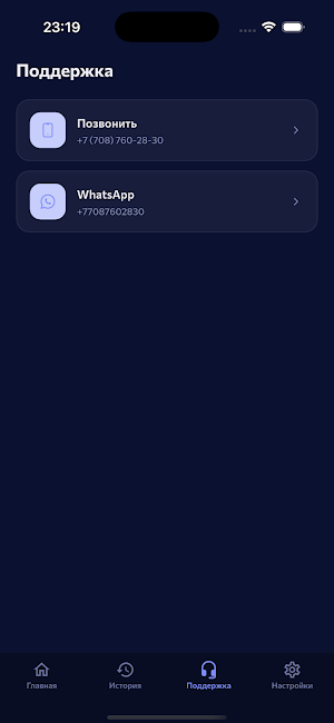 TabPay Screenshot 2