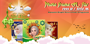 Eid greetings 2023 Screenshot 3