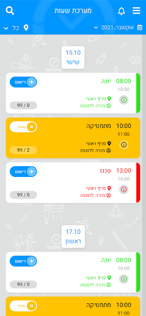 Tazman Clients Screenshot 1