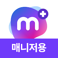 모시미 매니저 - 케어 전문가를 위한 플랫폼