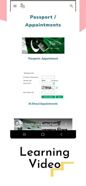 KSA iqama check Screenshot 3