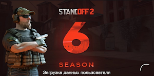 стандофф 2 0.25.0 скачать Screenshot 1