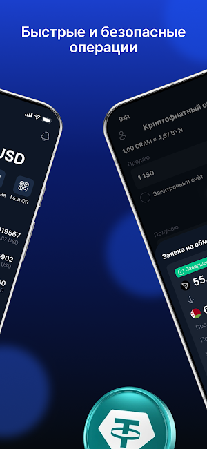 WHITEBIRD: Биржа Криптовалют Screenshot 2