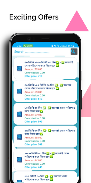 Porosh Telecom Screenshot 2