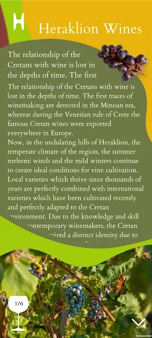 Heraklion Wines AR Screenshot 1