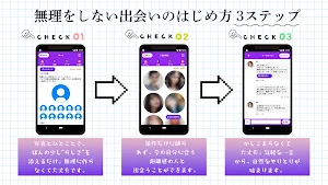 ご近所ファンタジー｜近くにいる誰かと、気軽な物語を Screenshot 3