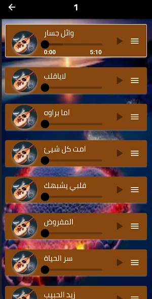 اغاني التسعينات كلها دون نت Screenshot 2