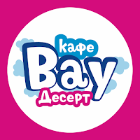 ВАУ ДЕСЕРТ