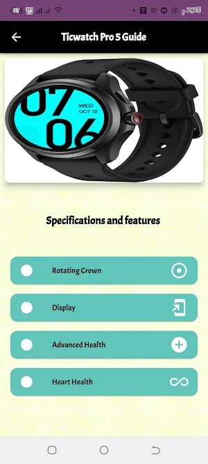 Ticwatch Pro 5 Guide Screenshot 1