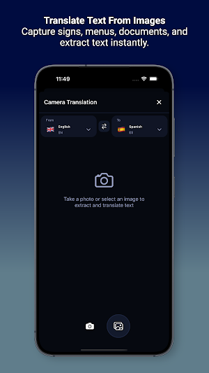 uTranslation Screenshot 3