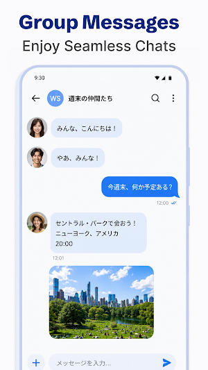 Messages: Text SMS Messenger Screenshot 2
