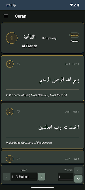 I-Synergy Quran Screenshot 0