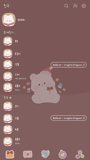 카카오톡 테마 - 곰도리도리_레드 크리스마스 Screenshot 1