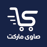 Sawy Market | صاوي ماركت