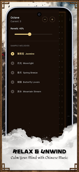 Guzheng Simulator Pro Screenshot 2