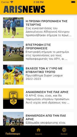 Aris News Screenshot 3
