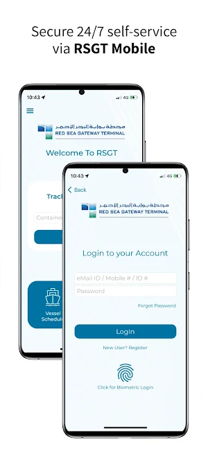 RSGT Screenshot 1