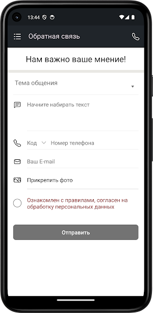 Madam Sportik Фитнес клуб Screenshot 3