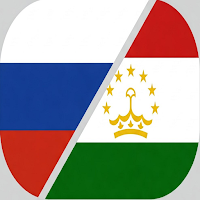Русско-таджикский разговорник
