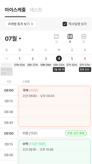 메이드존 Screenshot 0
