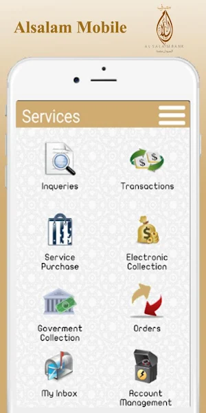 Alsalam Mobile Sudan Screenshot 3