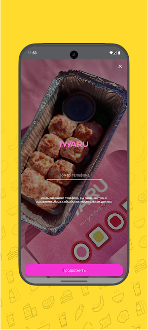 IYYA.RU Screenshot 0
