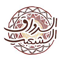 الرواق الشعبي