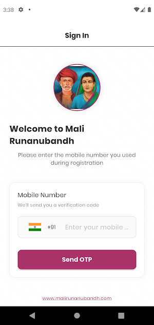 Runanubandh Screenshot 1