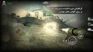 Metal Force: بازی جنگی تانکی Screenshot 0