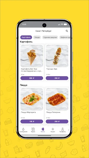 vixfood Screenshot 3