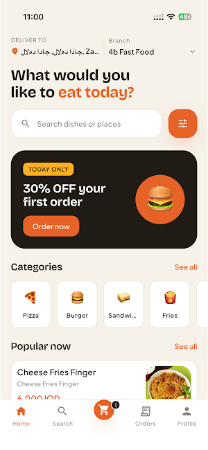 4B Fast Food Screenshot 1