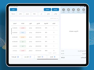 Primary Cashier Screenshot 2